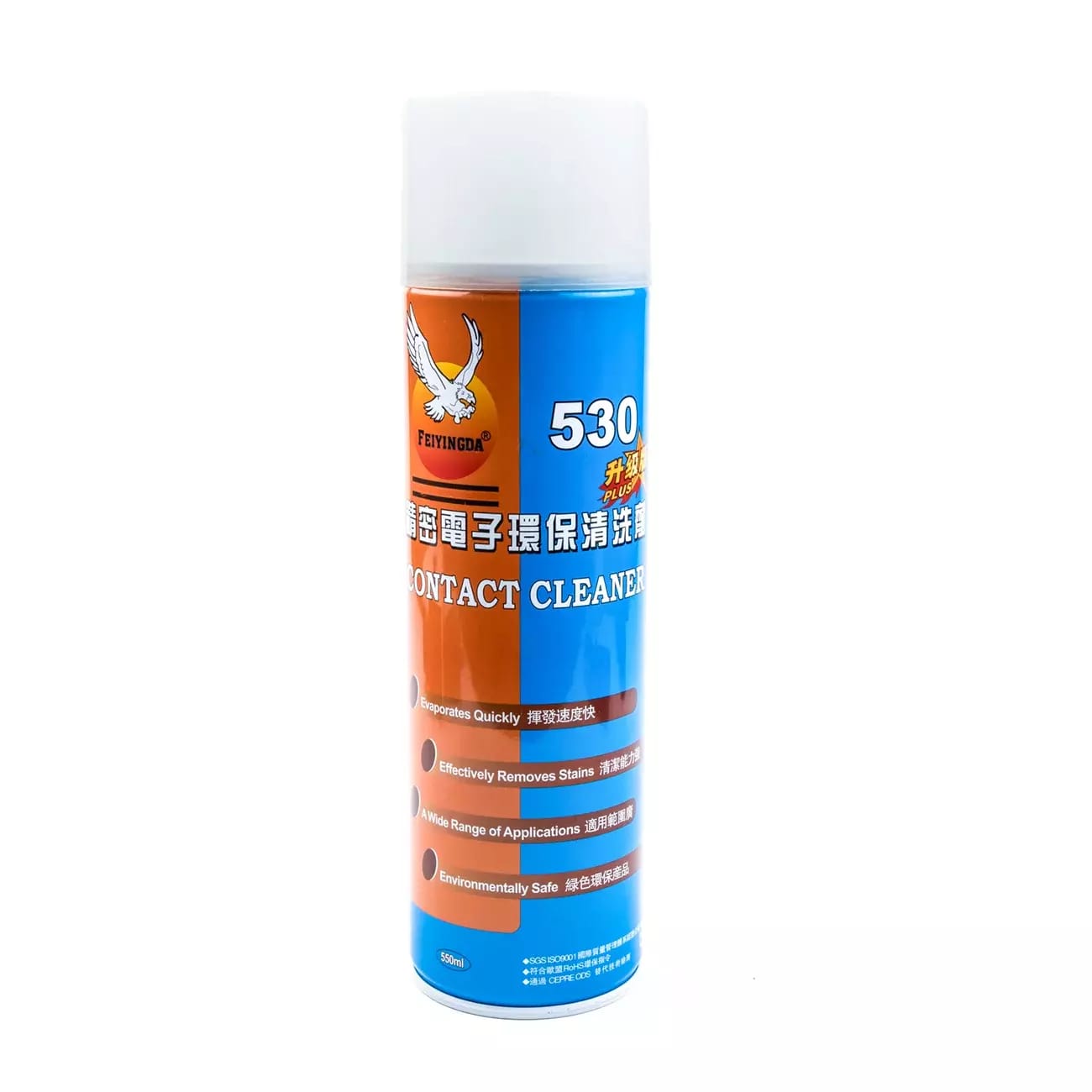 Universalspray zur Reinigung und Entfernung von Klebstoffresten 550ml